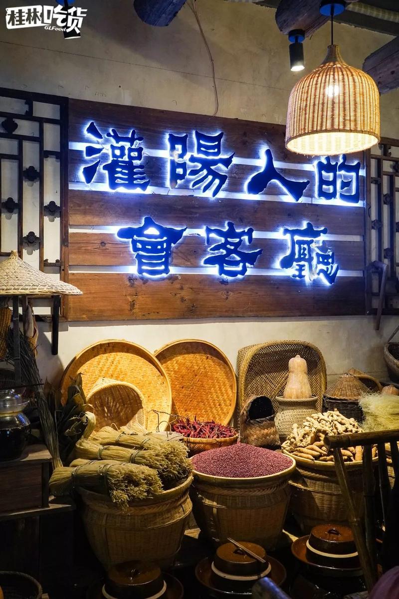 味蕾深处，即是故乡！一碗地道的灌阳油茶，居然在桂林藏得这么深